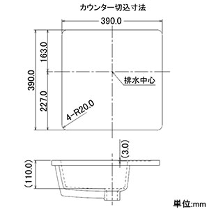 カクダイ 【販売終了】角型洗面器 《Luju》 オーバーカウンタータイプ 容量4.5L 排水・国内3 オーバーフロー機能付 角型洗面器 《Luju》 オーバーカウンタータイプ 容量4.5L 排水・国内3 オーバーフロー機能付 493-075 画像3