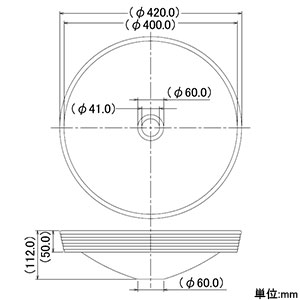 カクダイ 【生産完了品】丸型洗面器 《瑠珠》 半埋めタイプ 排水・国内7 窯肌 丸型洗面器 《瑠珠》 半埋めタイプ 排水・国内7 窯肌 493-014-M 画像2