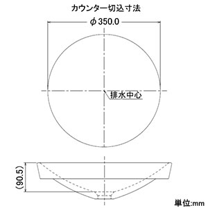 カクダイ 【販売終了】丸型洗面器 《碌珠》 半埋めタイプ 排水・国内7 亜麻 丸型洗面器 《碌珠》 半埋めタイプ 排水・国内7 亜麻 493-049-CR 画像3