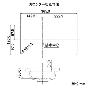 カクダイ 【販売終了】角型手洗器 《Luju》 オーバーカウンタータイプ 排水・国内7 角型手洗器 《Luju》 オーバーカウンタータイプ 排水・国内7 493-154 画像3