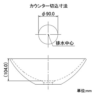 カクダイ 【生産完了品】丸型手洗器 《瑠珠》 置型タイプ 排水・国内8 器固定金具付 山吹 丸型手洗器 《瑠珠》 置型タイプ 排水・国内8 器固定金具付 山吹 493-095-G 画像3