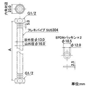 カクダイ 【販売終了】フレキパイプ 呼び径13 長さ300mm ブラック フレキパイプ 呼び径13 長さ300mm ブラック 798-600 画像2