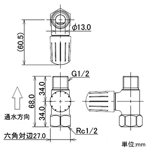 カクダイ 【販売終了】キッチンヘッダー 呼び径13 止水栓固定金具対応 キッチンヘッダー 呼び径13 止水栓固定金具対応 783-530-13 画像2