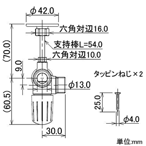 カクダイ 【販売終了】キッチンヘッダー 架橋ポリエチレン・ポリブテン管兼用 呼び径13 ビス付 青印字仕様 キッチンヘッダー 架橋ポリエチレン・ポリブテン管兼用 呼び径13 ビス付 青印字仕様 783-555-13B 画像3