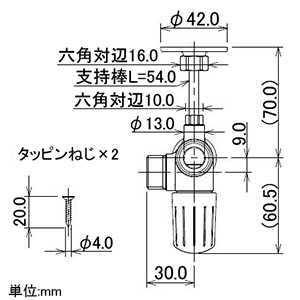 カクダイ 【販売終了】キッチンヘッダー 架橋ポリエチレン・ポリブテン管兼用 呼び径13 ビス付 キッチンヘッダー 架橋ポリエチレン・ポリブテン管兼用 呼び径13 ビス付 783-565-13 画像3