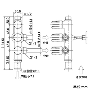 783-556-13B (カクダイ)｜止水栓｜管材｜電材堂【公式】