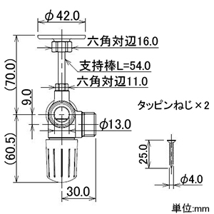 カクダイ 【販売終了】キッチンヘッダー 架橋ポリエチレン・ポリブテン管兼用 呼び径13 ビス付 青印字仕様 キッチンヘッダー 架橋ポリエチレン・ポリブテン管兼用 呼び径13 ビス付 青印字仕様 783-556-13B 画像3