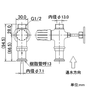 783-550-13 (カクダイ)｜止水栓｜管材｜電材堂【公式】