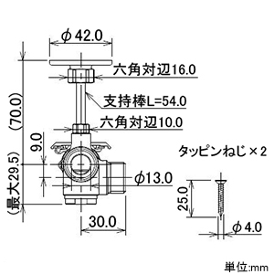 カクダイ 【販売終了】キッチンヘッダー D式・クイックファスナー式 架橋ポリエチレン・ポリブテン管兼用 呼び径13 ビス付 キッチンヘッダー D式・クイックファスナー式 架橋ポリエチレン・ポリブテン管兼用 呼び径13 ビス付 784-553-13 画像3