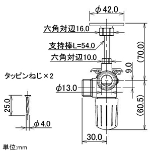 カクダイ 【販売終了】キッチンヘッダー クイックファスナー式 架橋ポリエチレン・ポリブテン管兼用 呼び径13 ビス付 赤印字仕様 キッチンヘッダー クイックファスナー式 架橋ポリエチレン・ポリブテン管兼用 呼び径13 ビス付 赤印字仕様 783-563-13R 画像3