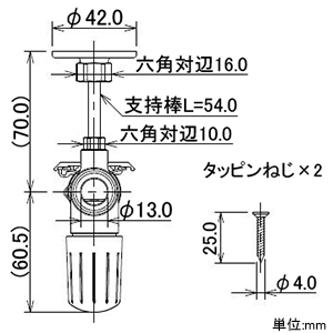 カクダイ 【販売終了】キッチンヘッダー クイックファスナー式 架橋ポリエチレン・ポリブテン管兼用 呼び径13 ビス付 青印字仕様 キッチンヘッダー クイックファスナー式 架橋ポリエチレン・ポリブテン管兼用 呼び径13 ビス付 青印字仕様 783-560-13B 画像3