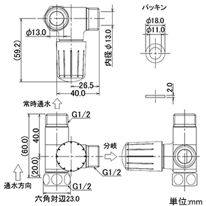 カクダイ 【販売終了】片ナットキッチンヘッダー 呼び径13 パッキン付 青印字仕様 片ナットキッチンヘッダー 呼び径13 パッキン付 青印字仕様 783-571-13B 画像2