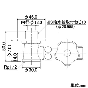 カクダイ 【販売終了】回転分岐栓 湯沸器用 固定コマ式 呼び径13 回転分岐栓 湯沸器用 固定コマ式 呼び径13 7821-13 画像2