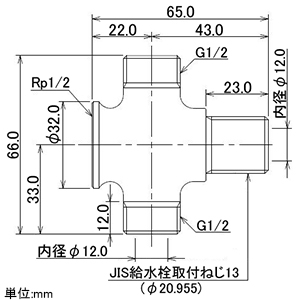 カクダイ 【生産完了品】分岐ソケット 呼び径13 分岐ソケット 呼び径13 796-828-13 画像2