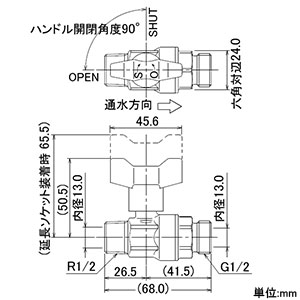 カクダイ 【販売終了】逆止弁つきボール止水栓 首長ハンドル兼用 ワンタッチ着脱式 呼び13 逆流防止機能付 逆止弁つきボール止水栓 首長ハンドル兼用 ワンタッチ着脱式 呼び13 逆流防止機能付 653-110-13 画像3