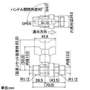 カクダイ 【販売終了】逆止弁つきボール止水栓 首長ハンドル兼用 ワンタッチ着脱式 呼び13 逆流防止機能付 逆止弁つきボール止水栓 首長ハンドル兼用 ワンタッチ着脱式 呼び13 逆流防止機能付 653-120-13 画像3