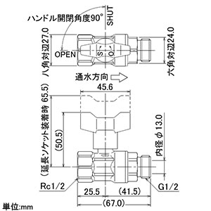 カクダイ 【販売終了】逆止弁つきボール止水栓 首長ハンドル兼用 ワンタッチ着脱式 呼び13 逆流防止機能付 逆止弁つきボール止水栓 首長ハンドル兼用 ワンタッチ着脱式 呼び13 逆流防止機能付 653-310-13 画像3