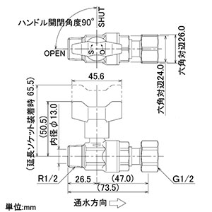 カクダイ 【販売終了】逆止弁つきボール止水栓 首長ハンドル兼用 ワンタッチ着脱式 呼び13 片ナット・パッキン・逆流防止機能付 逆止弁つきボール止水栓 首長ハンドル兼用 ワンタッチ着脱式 呼び13 片ナット・パッキン・逆流防止機能付 653-710-13 画像3