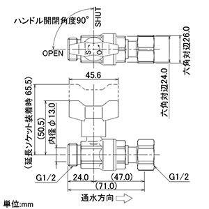 カクダイ 【販売終了】逆止弁つきボール止水栓 首長ハンドル兼用 ワンタッチ着脱式 呼び13 片ナット・パッキン・逆流防止機能付 逆止弁つきボール止水栓 首長ハンドル兼用 ワンタッチ着脱式 呼び13 片ナット・パッキン・逆流防止機能付 653-715-13 画像3