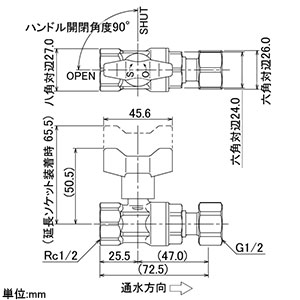 カクダイ 【販売終了】逆止弁つきボール止水栓 首長ハンドル兼用 ワンタッチ着脱式 呼び13 片ナット・パッキン・逆流防止機能付 逆止弁つきボール止水栓 首長ハンドル兼用 ワンタッチ着脱式 呼び13 片ナット・パッキン・逆流防止機能付 653-510-13 画像3