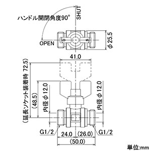 カクダイ 【販売終了】ボールバルブ 一般小型タイプ 首長ハンドル兼用 ワンタッチ着脱式 呼び13 ボールバルブ 一般小型タイプ 首長ハンドル兼用 ワンタッチ着脱式 呼び13 650-001-13 画像3