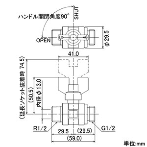 カクダイ 【販売終了】ボールバルブ 一般小型・フルボアタイプ 首長ハンドル兼用 ワンタッチ着脱式 呼び13 ボールバルブ 一般小型・フルボアタイプ 首長ハンドル兼用 ワンタッチ着脱式 呼び13 650-005-13 画像3