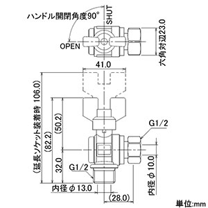 カクダイ 【販売終了】アングル型ボールバルブ 一般小型タイプ 首長ハンドル兼用 ワンタッチ着脱式 呼び13 片ナット・パッキン付 アングル型ボールバルブ 一般小型タイプ 首長ハンドル兼用 ワンタッチ着脱式 呼び13 片ナット・パッキン付 650-415-13 画像3