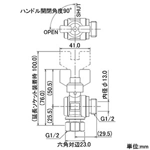 カクダイ 【販売終了】アングル型ボールバルブ 一般小型タイプ 首長ハンドル兼用 ワンタッチ着脱式 呼び13 片ナット・パッキン付 アングル型ボールバルブ 一般小型タイプ 首長ハンドル兼用 ワンタッチ着脱式 呼び13 片ナット・パッキン付 650-410-13 画像3