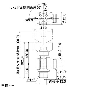 カクダイ 【販売終了】アングル型ボールバルブ 一般小型タイプ 首長ハンドル兼用 ワンタッチ着脱式 呼び13 アングル型ボールバルブ 一般小型タイプ 首長ハンドル兼用 ワンタッチ着脱式 呼び13 6504-13 画像3