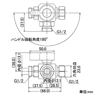 カクダイ 【販売終了】三方ボール切替弁 一般小型タイプ 呼び13 片ナット・パッキン・止水機能付 三方ボール切替弁 一般小型タイプ 呼び13 片ナット・パッキン・止水機能付 650-255-13 画像2