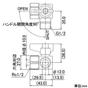 カクダイ 【販売終了】アングル型ボールバルブ 一般小型タイプ 呼び13 アングル型ボールバルブ 一般小型タイプ 呼び13 650-213-13 画像2