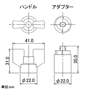 カクダイ 【販売終了】ボールバルブ用ハンドル オレンジ ボールバルブ用ハンドル オレンジ 650-099-01 画像2