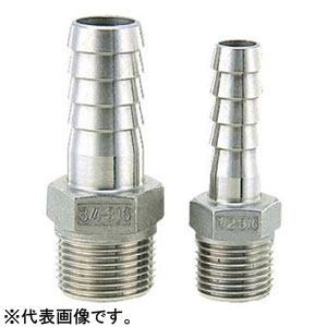 カクダイ 【販売終了】ステンレスホースニップル 呼び1/4×8 ステンレスホースニップル 呼び1/4×8 6489-1/4×8