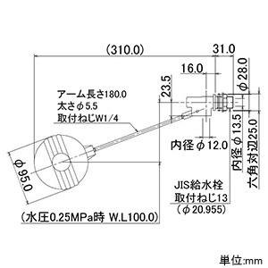 カクダイ 【販売終了】単式ボールタップ 貯水タンク用 ポリ玉タイプ 呼び径13 単式ボールタップ 貯水タンク用 ポリ玉タイプ 呼び径13 6603-13 画像2