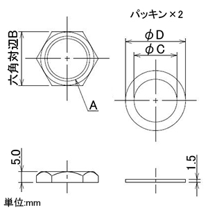 カクダイ 【生産完了品】ボールタップ取付ナット 呼び径13 ボールタップ取付ナット 呼び径13 0669-13 画像2