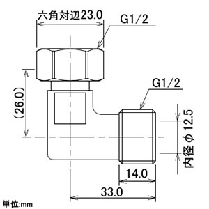 カクダイ 【生産完了品】ナットつきフレキ用エルボ 呼び13 パッキン付 ナットつきフレキ用エルボ 呼び13 パッキン付 646-110-13 画像2