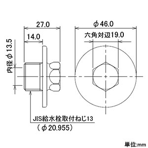 カクダイ 【販売終了】給水栓プラグ 呼び13 給水栓プラグ 呼び13 613-502 画像2