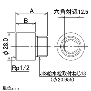 カクダイ 【販売終了】厚口ザルボ 呼び13 長さ10mm 厚口ザルボ 呼び13 長さ10mm 6111-13×10 画像2