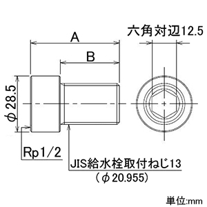 カクダイ 【販売終了】長ネジザルボ 呼び13 長さ50mm 長ネジザルボ 呼び13 長さ50mm 611-250-13 画像2