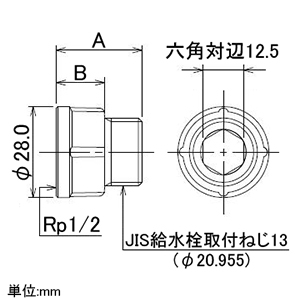 カクダイ 【販売終了】ザルボ 呼び13 長さ25mm すべり止付 ザルボ 呼び13 長さ25mm すべり止付 6107-13×25 画像2