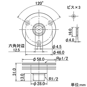 カクダイ 【販売終了】ユニット取出しユニット取出し金具 呼び13 パッキン・ビス付 ユニット取出し金具13 パッキン・ビス付 6443 画像2