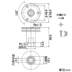 カクダイ 【販売終了】ユニット取出しユニット取出し金具 呼び13 パッキン・ビス付 ユニット取出し金具13 パッキン・ビス付 6452 画像2