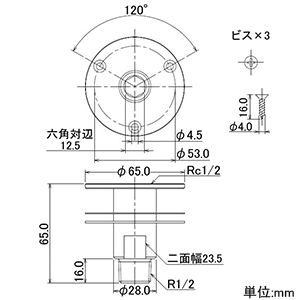 カクダイ 【販売終了】ユニット取出しユニット取出し金具 呼び13 パッキン・ビス付 ユニット取出し金具13 パッキン・ビス付 645-202 画像2