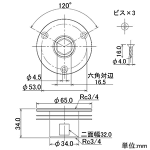 カクダイ 【販売終了】ユニット取出し金具 呼び20 パッキン・ビス付 ユニット取出し金具20 パッキン・ビス付 644-802 画像2