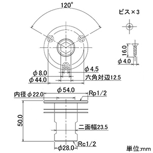 カクダイ 【販売終了】ユニット取出し金具 パッキン・ビス付 ユニット取出し金具 パッキン・ビス付 6482 画像2