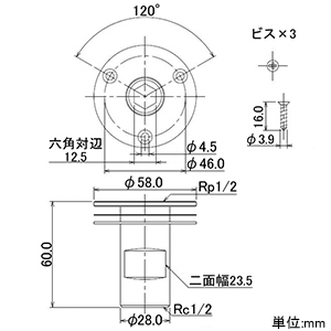 カクダイ 【販売終了】ユニット取出しユニット取出し金具 呼び13 パッキン・ビス付 ユニット取出し金具13 パッキン・ビス付 6453 画像2