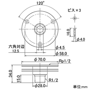 カクダイ 【販売終了】ユニット取出し金具 呼び13 パッキン・ビス付 ユニット取出し金具 呼び13 パッキン・ビス付 644-205-13 画像2