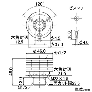 カクダイ 【販売終了】ショート水切金具 呼び13 パッキン・ビス付 ショート水切金具 呼び13 パッキン・ビス付 644-560-13G 画像2