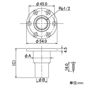 カクダイ 【販売終了】樹脂製ユニット取出し金具 給水用 呼び13×20 ビス付 樹脂製ユニット取出し金具 給水用 呼び13×20 ビス付 6458-13×20 画像2