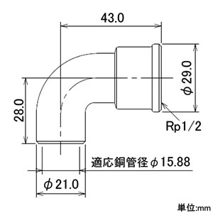 カクダイ 【生産完了品】銅管用首長水栓エルボ 呼び13×15.88mm 銅管用首長水栓エルボ 呼び13×15.88mm 6417-13×15.88 画像2